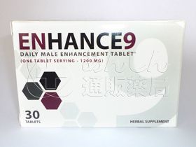 エンハンスナイン|あんしん通販マート
