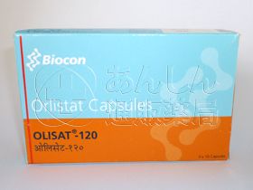オリサット120mg|あんしん通販マート