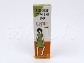 スリムトリム120mg|あんしん通販マート