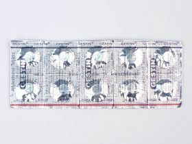 ゲスチン5mg(パーセリンジェネリック)|あんしん通販マート