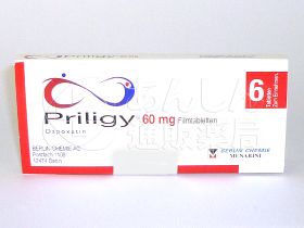 プリリジー60mg|あんしん通販マート