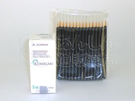 ルミガン&まつげブラシ30本｜あんしん通販マート