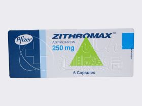 ジスロマック250mg|あんしん通販マート