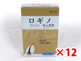 ロギノマックス7箱セット｜あんしん通販マート