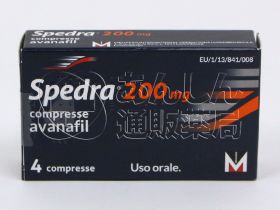 スペドラ200mg|あんしん通販マート
