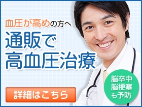 ミカルディス｜あんしん通販マート