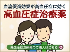 アダラート｜あんしん通販マート