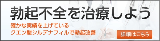 バイアグラ類｜あんしん通販マート