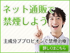 ザイバン類｜あんしん通販マート